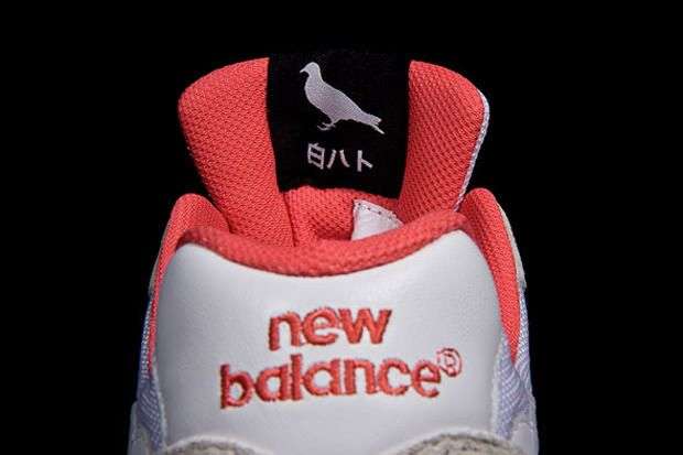 New balance sales pigeon