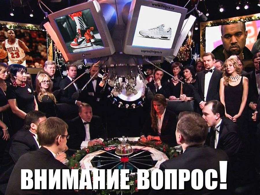 Проверь свои сникер знания!